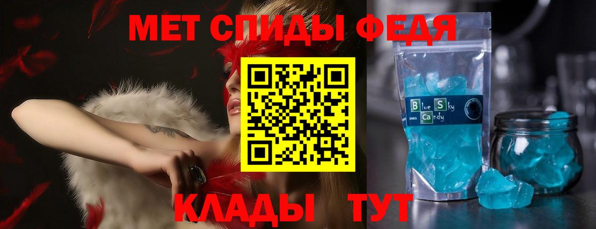 АМФ 97%  Вход с VPN  АМФЕТАМИН  Когалым 