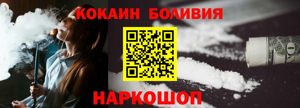 Мефедрон кристаллы  Когалым  ЭКСТАЗИ  Вход с VPN  ГАШ  Гашиш 