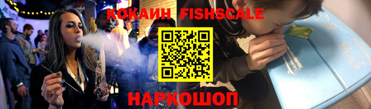 Кокаин VHQ Когалым