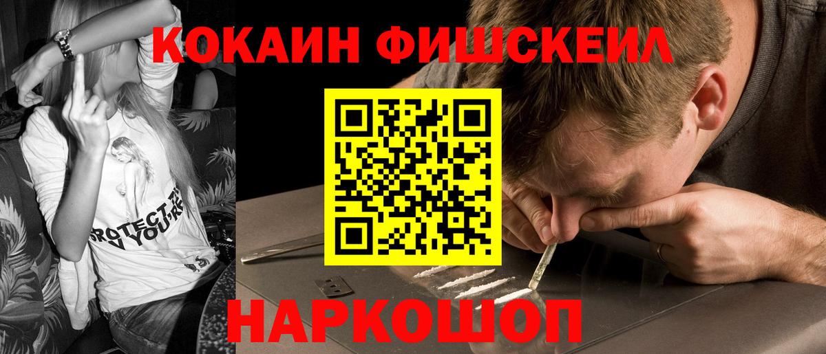 Кокаин Колумбийский  Cocaine 98%  Когалым  Вход с VPN 