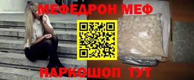 метадон Наро-Фоминск