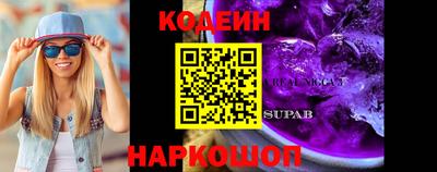 соль курить ск Нальчик