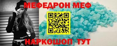 соль курить ск Нальчик