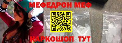 метадон Наро-Фоминск