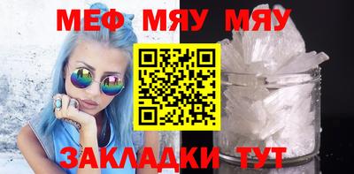 метадон Наро-Фоминск