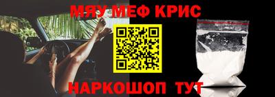 соль курить ск Нальчик