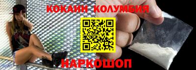 соль курить ск Нальчик