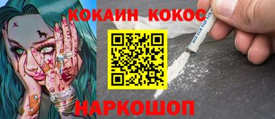 соль курить ск Нальчик