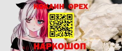 метадон Наро-Фоминск
