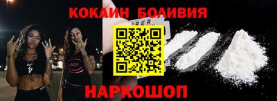 метадон Наро-Фоминск