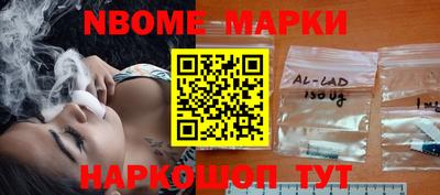 метадон Наро-Фоминск