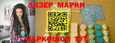 метадон Наро-Фоминск