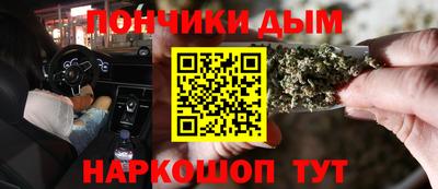 метадон Наро-Фоминск