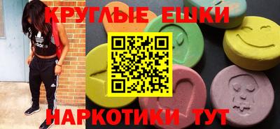 метадон Наро-Фоминск