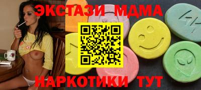 соль курить ск Нальчик