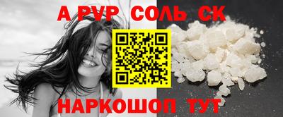 ALPHA PVP Нарткала