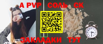 ALPHA PVP Нарткала