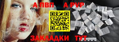 соль курить ск Нальчик
