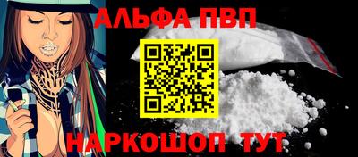 соль курить ск Нальчик