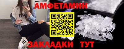 соль курить ск Нальчик