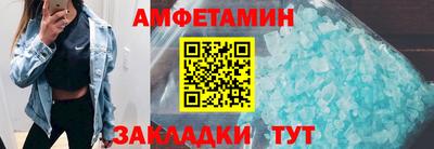 метадон Наро-Фоминск