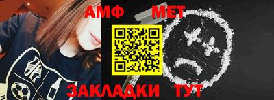 метадон Наро-Фоминск