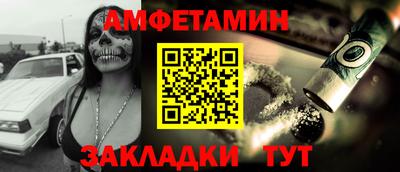 метадон Наро-Фоминск