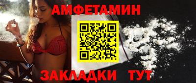 соль курить ск Нальчик