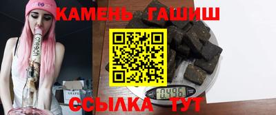 соль курить ск Нальчик
