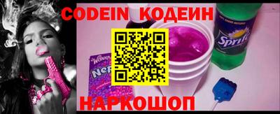 соль курить ск Нальчик