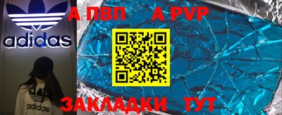 метадон Наро-Фоминск