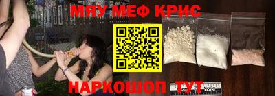 соль курить ск Нальчик
