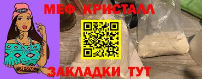 соль курить ск Нальчик
