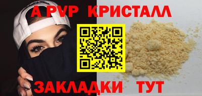 метадон Наро-Фоминск