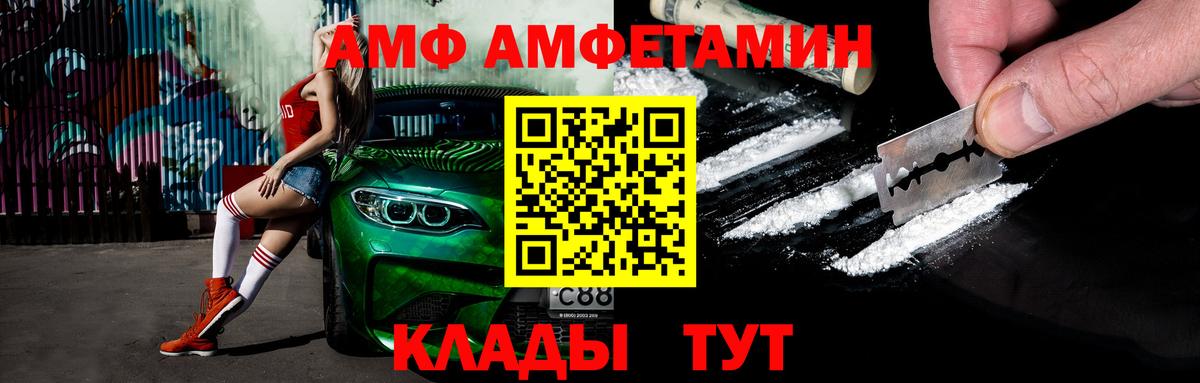 Метамфетамин витя Когалым