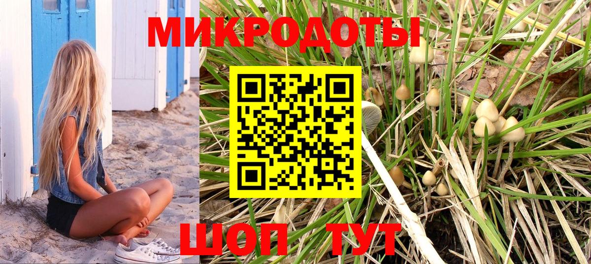 Когалым  Псилоцибиновые грибы GOLDEN TEACHER  Вход с VPN 