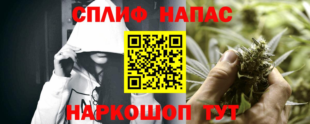 МАРИХУАНА гибрид  Вход с VPN  Бошки марихуана план  Когалым  Шишки марихуана тримм 
